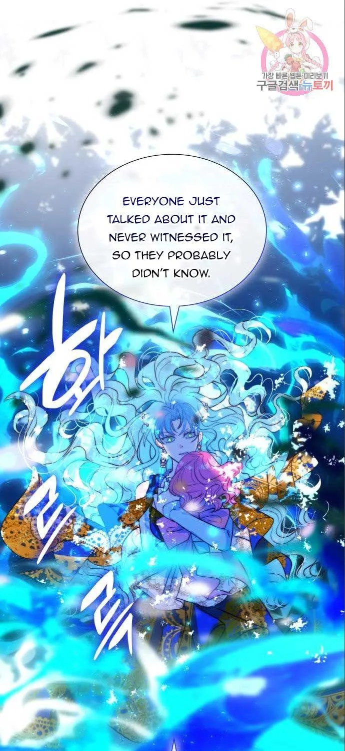 I Was Born As The Second Daughter Zinmanga X Chapter 11.5 Page 1