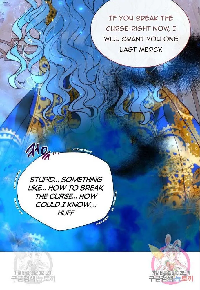 I Was Born As The Second Daughter Zinmanga X Chapter 11.5 Page 7