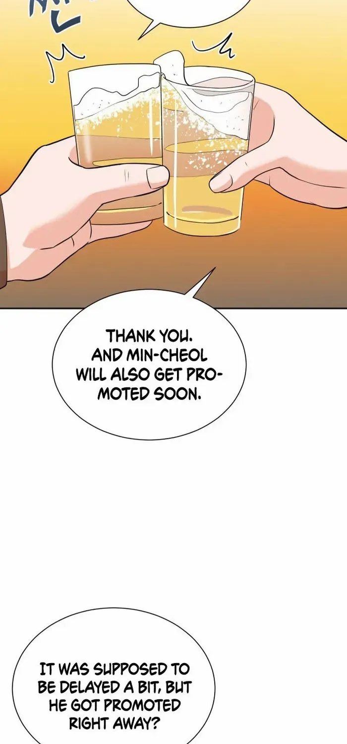 Second Life Producer Zinmanga X Chapter 75 Page 5