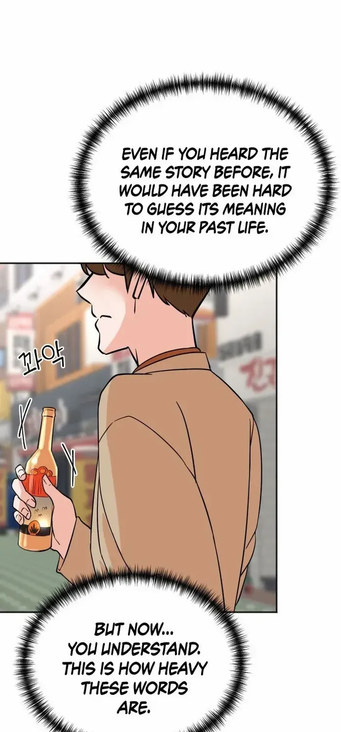 Second Life Producer Zinmanga X Chapter 74 Page 44