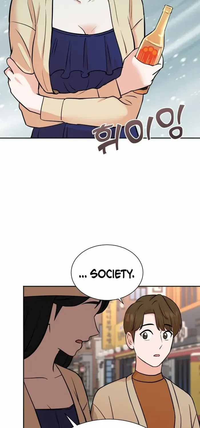 Second Life Producer Zinmanga X Chapter 74 Page 52