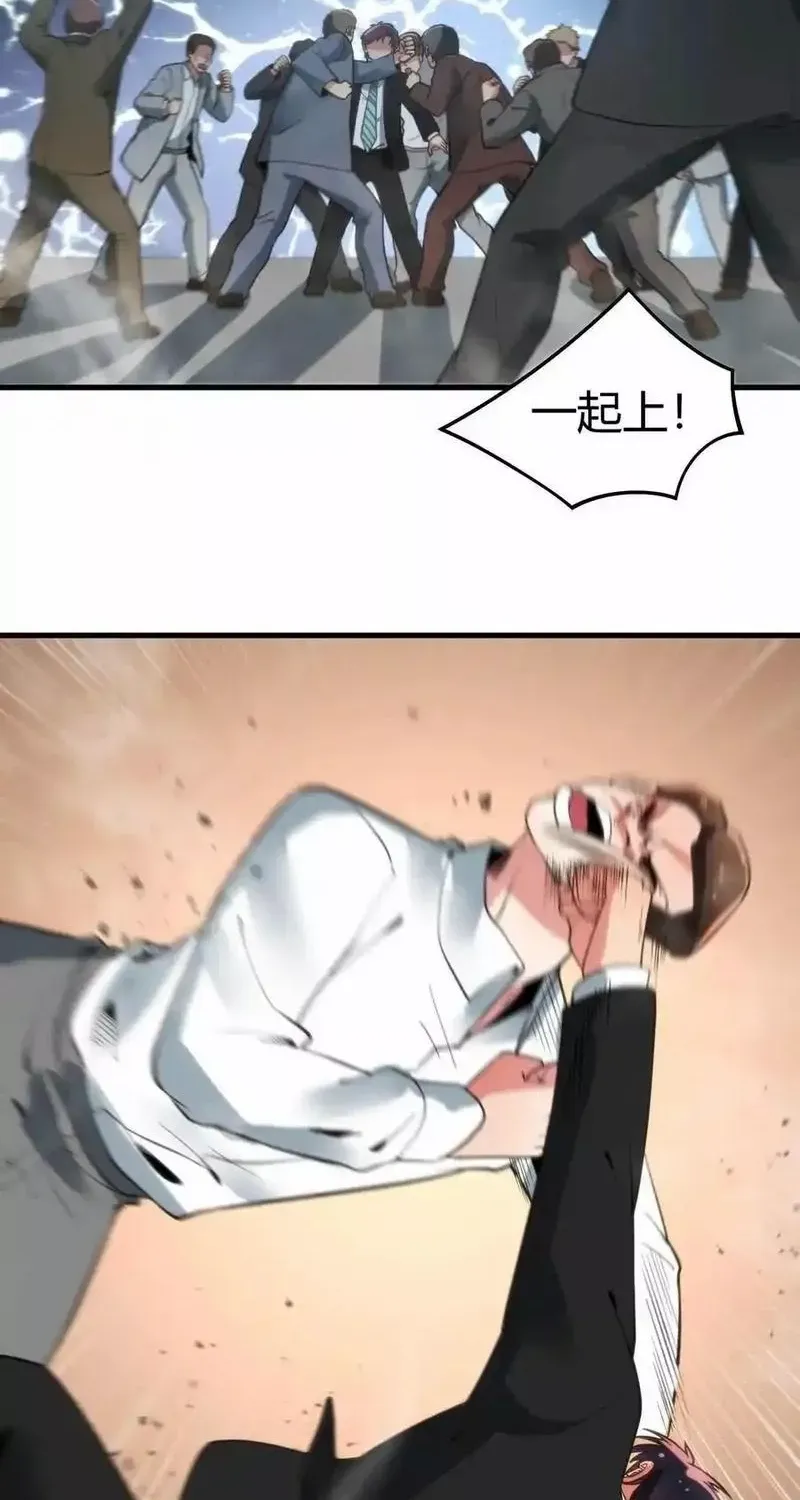 I Have 90 Billion Licking Gold Zinmanga X Chapter 92 Page 13