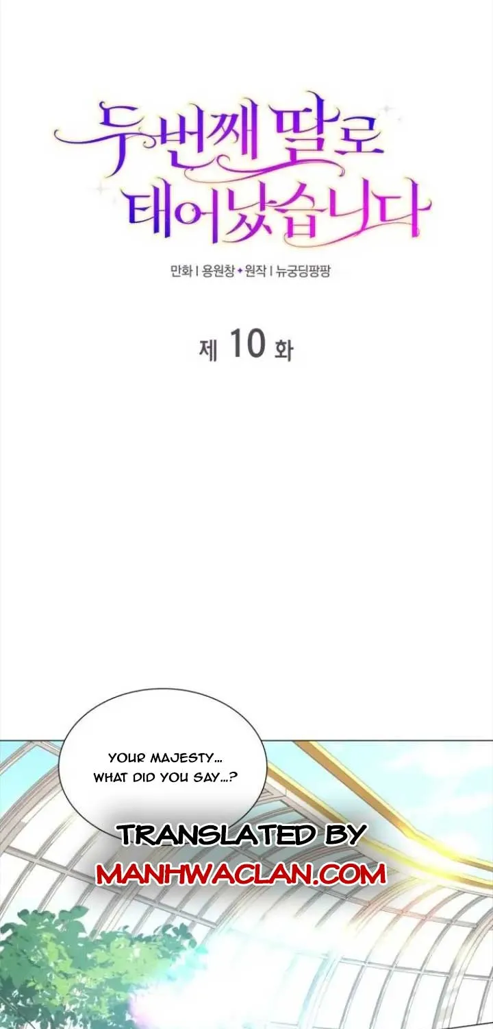 I Was Born As The Second Daughter Zinmanga X Chapter 10 Page 1