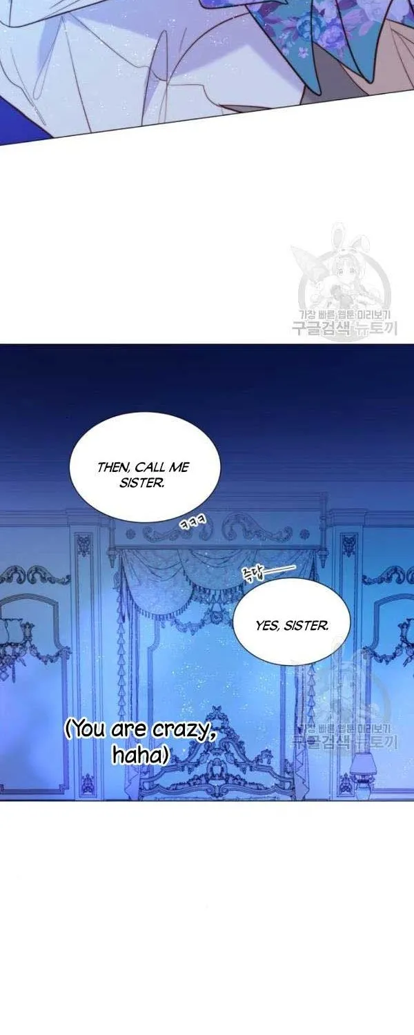 I Was Born As The Second Daughter Zinmanga X Chapter 9.5 Page 4