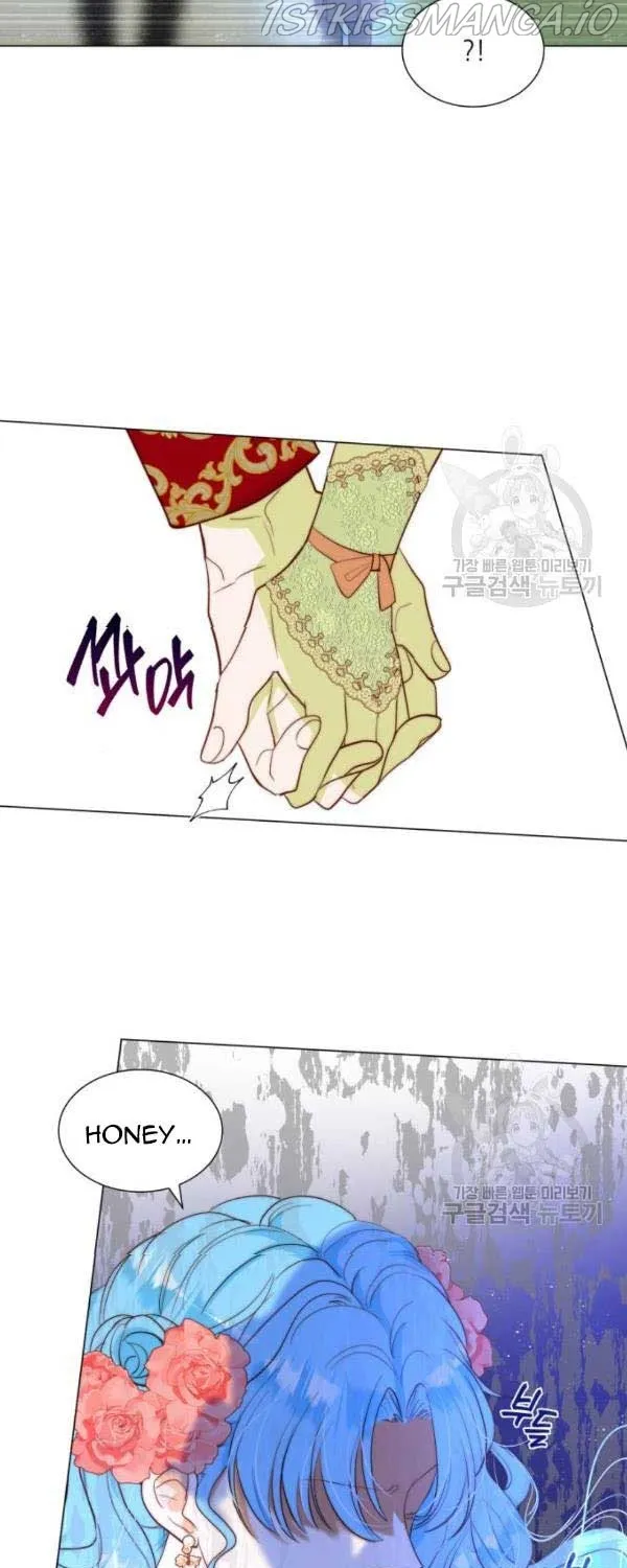 I Was Born As The Second Daughter Zinmanga X Chapter 9.5 Page 16