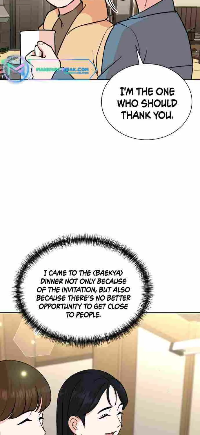 Second Life Producer Zinmanga X Chapter 71 Page 4