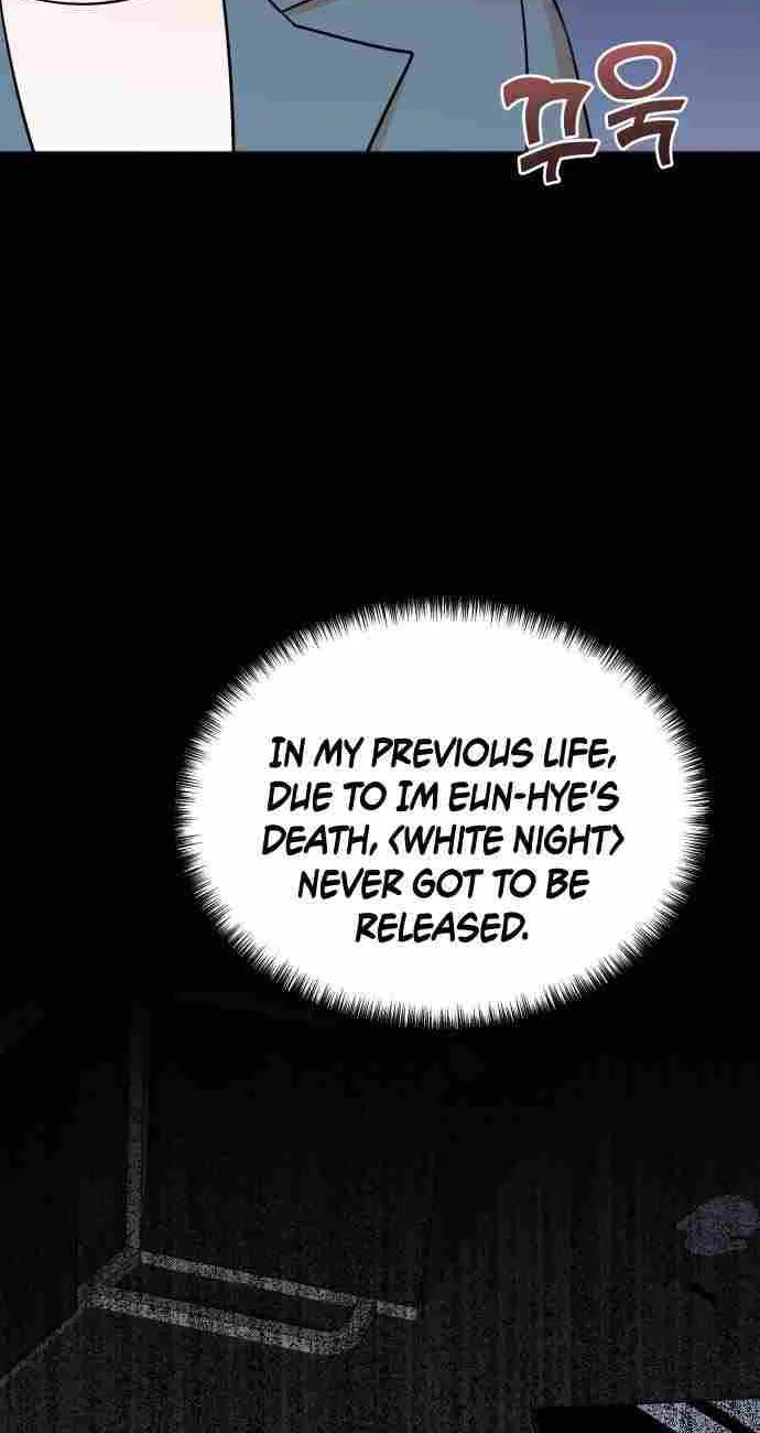 Second Life Producer Zinmanga X Chapter 70 Page 62