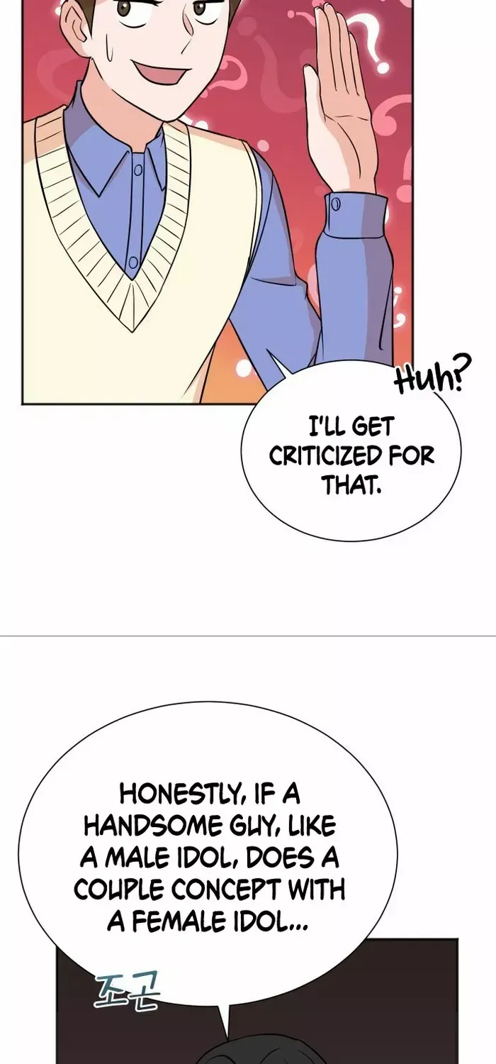 Second Life Producer Zinmanga X Chapter 68 Page 43