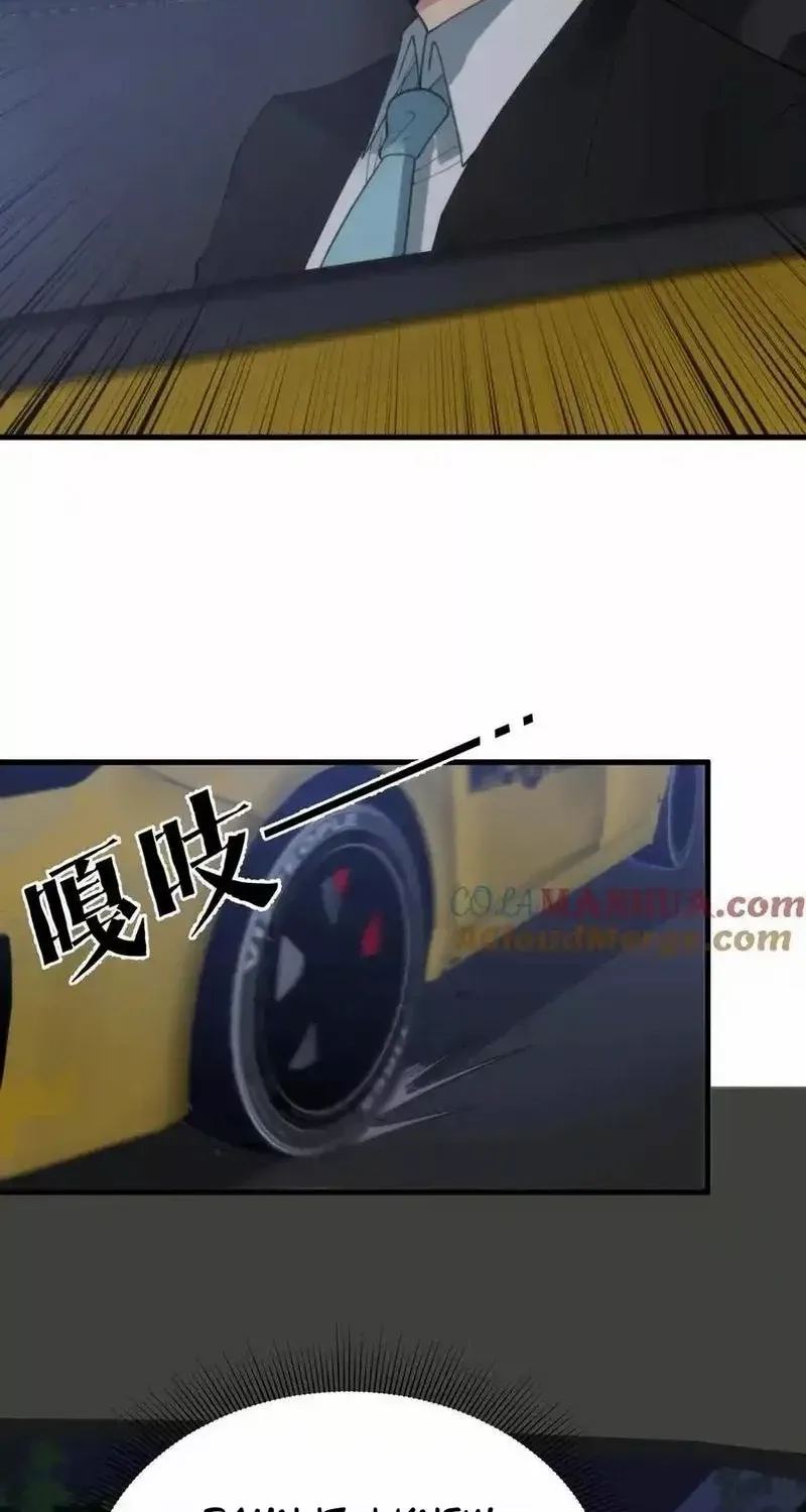 I Have 90 Billion Licking Gold Zinmanga X Chapter 91 Page 26