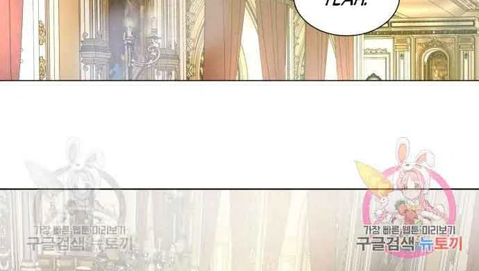 I Was Born As The Second Daughter Zinmanga X Chapter 7 Page 35