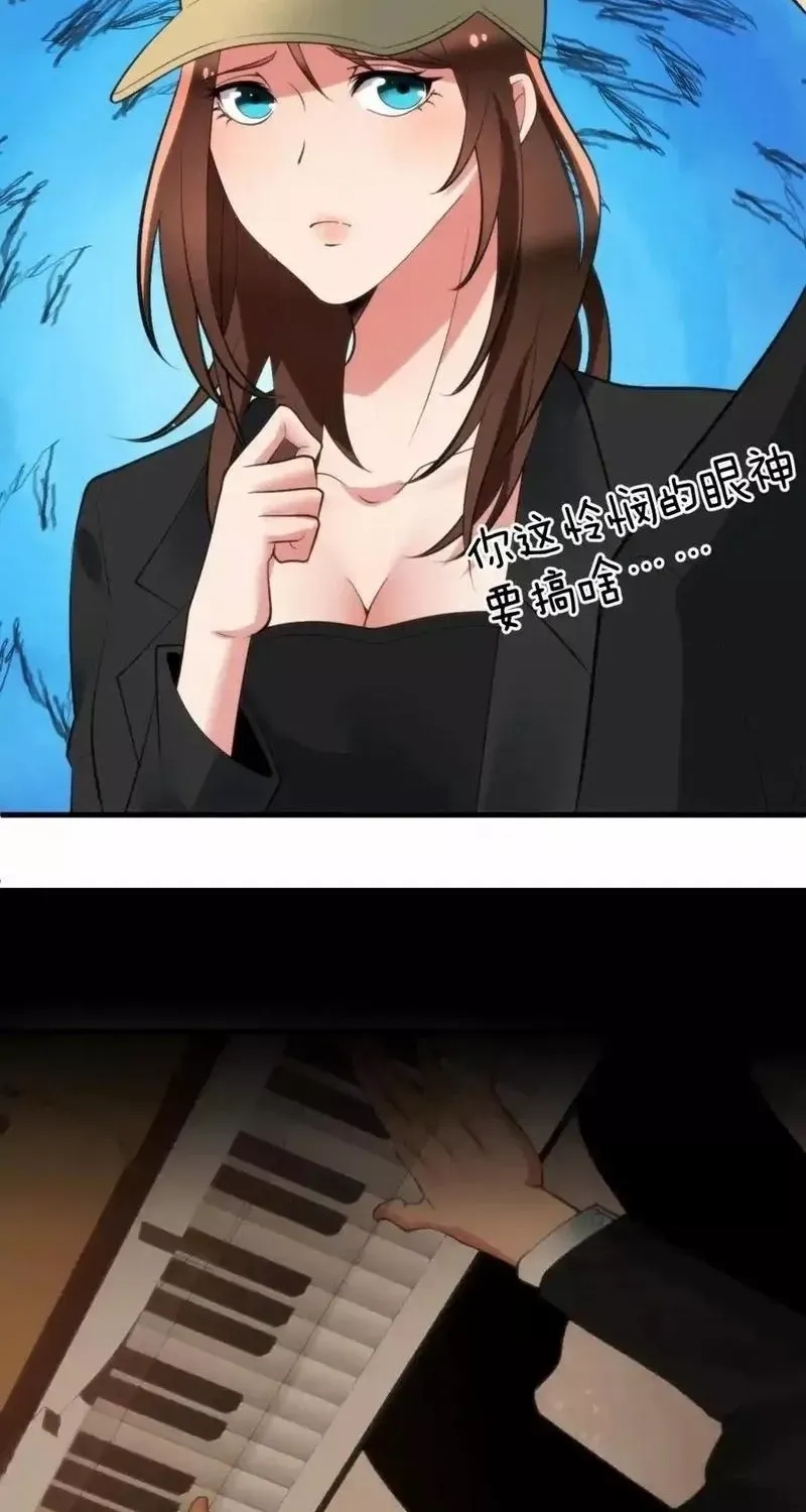 I Have 90 Billion Licking Gold Zinmanga X Chapter 89 Page 19
