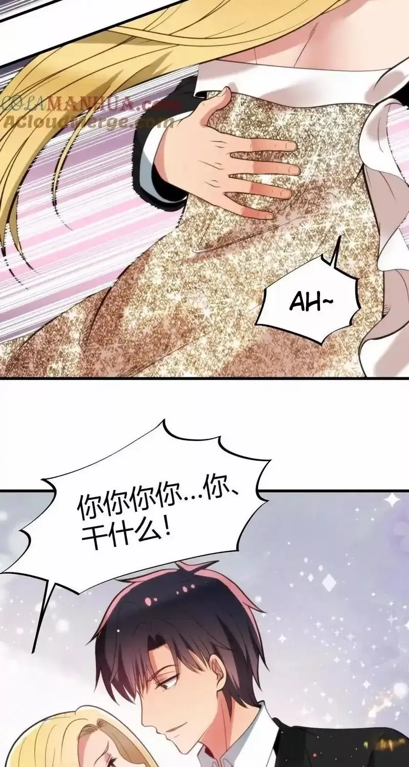 I Have 90 Billion Licking Gold Zinmanga X Chapter 88 Page 10