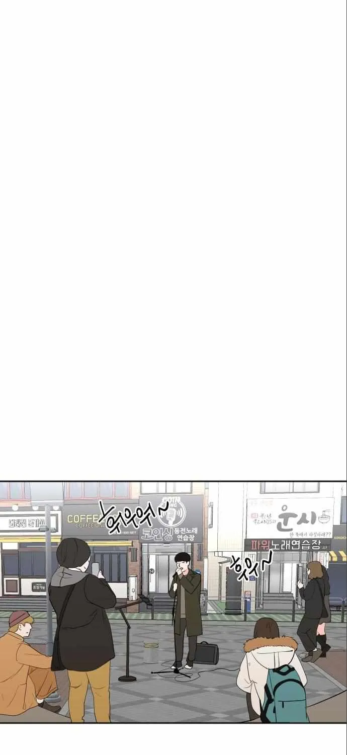 Second Life Producer Zinmanga X Chapter 46 Page 26
