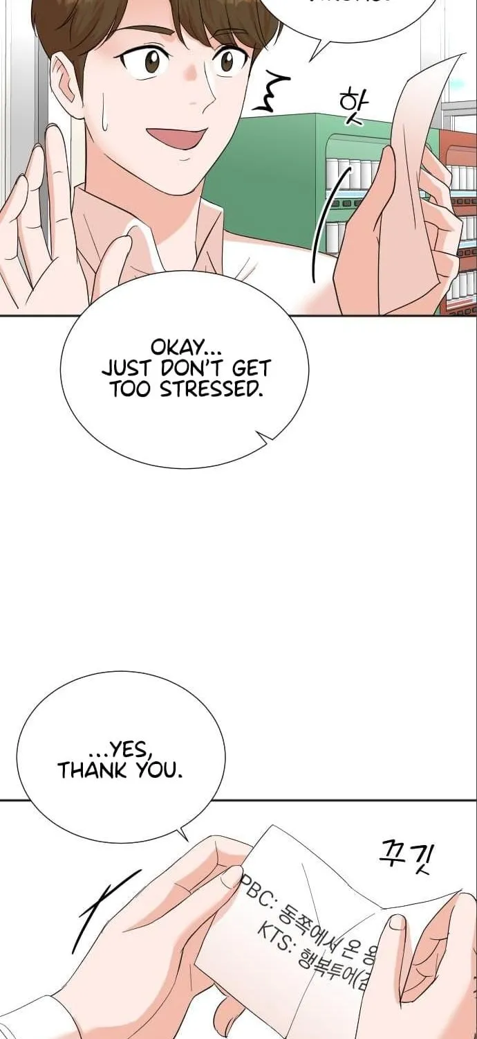Second Life Producer Zinmanga X Chapter 45 Page 4