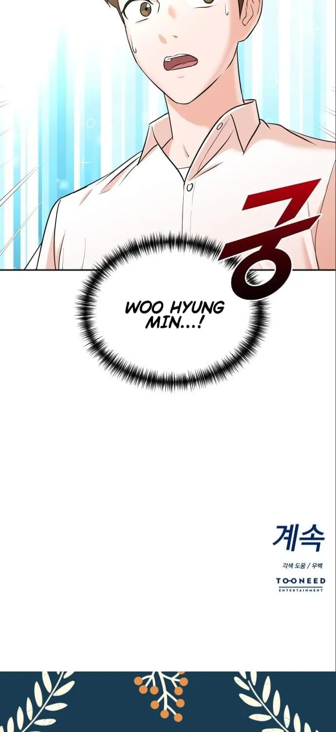 Second Life Producer Zinmanga X Chapter 44 Page 61
