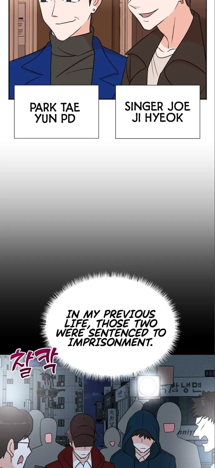 Second Life Producer Zinmanga X Chapter 41 Page 8