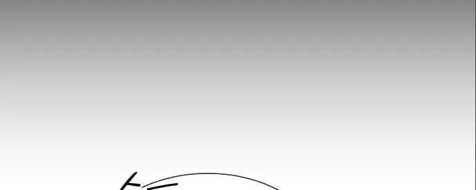 Second Life Producer Zinmanga X Chapter 41 Page 11