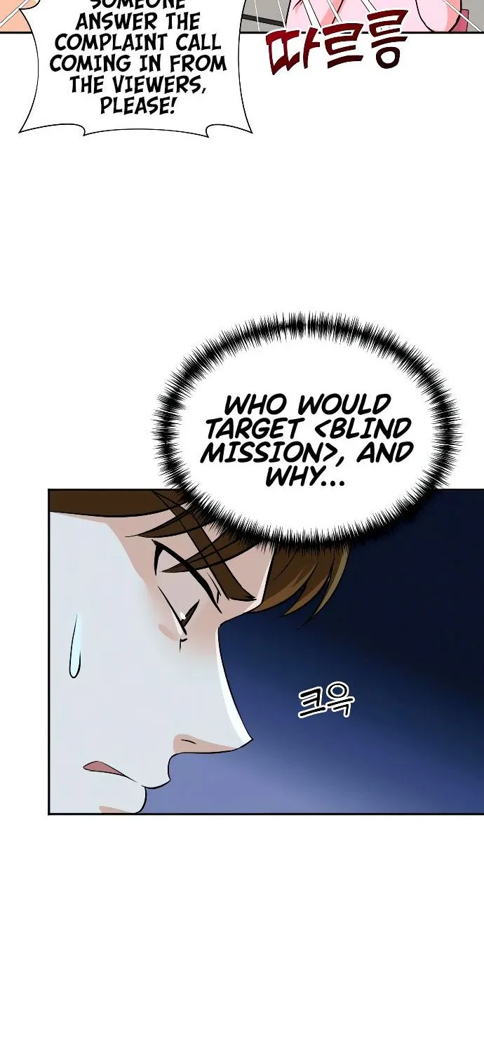 Second Life Producer Zinmanga X Chapter 32 Page 12