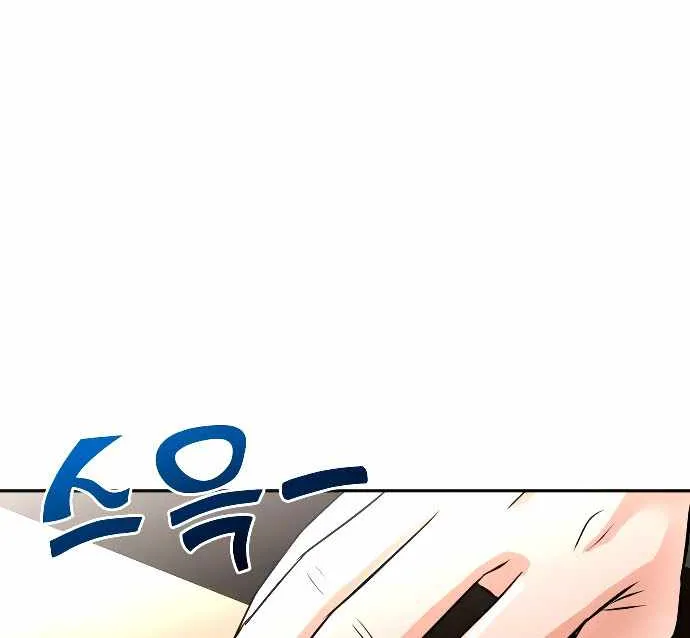 Second Life Producer Zinmanga X Chapter 31 Page 8