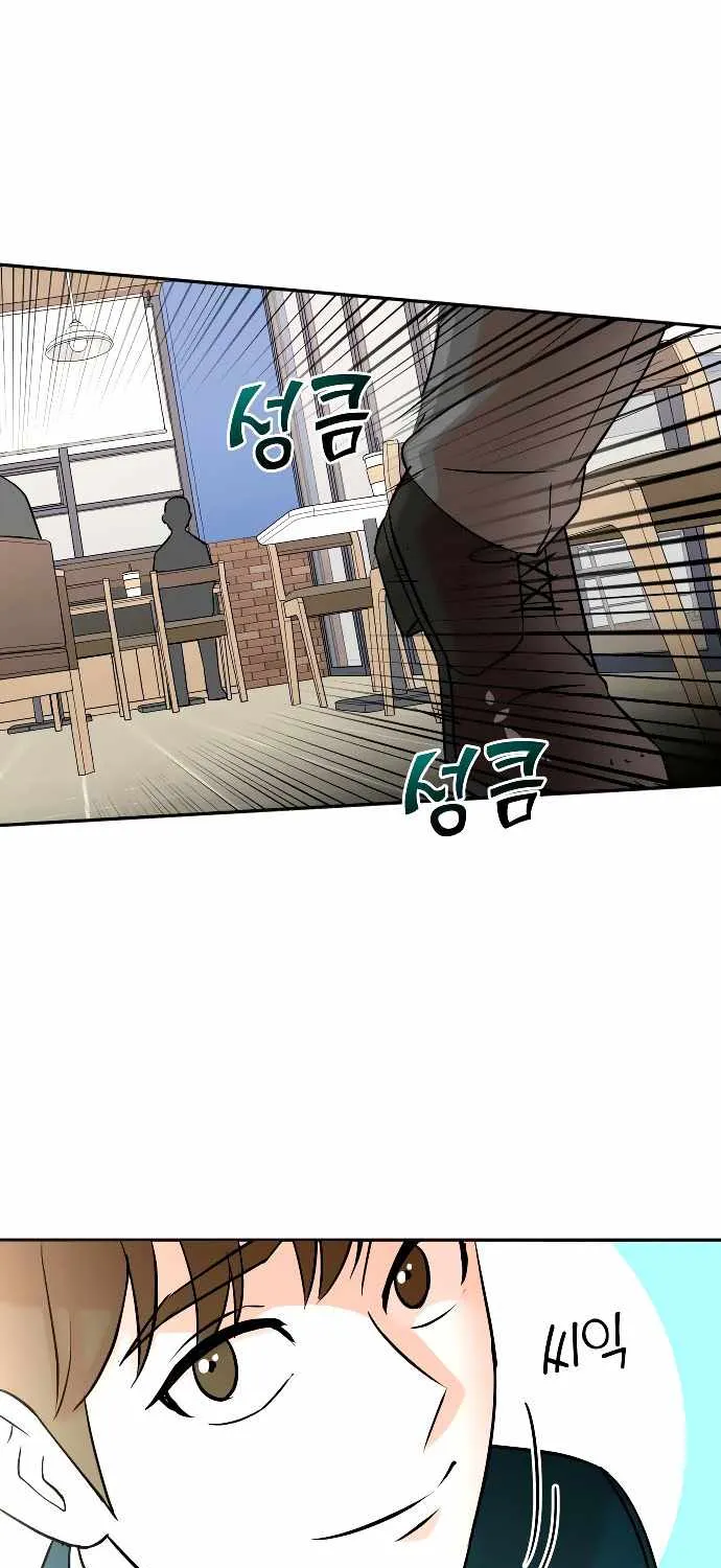Second Life Producer Zinmanga X Chapter 31 Page 37