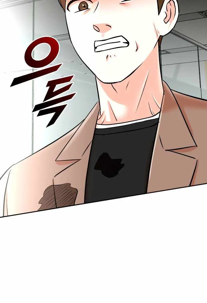 Second Life Producer Zinmanga X Chapter 30 Page 13