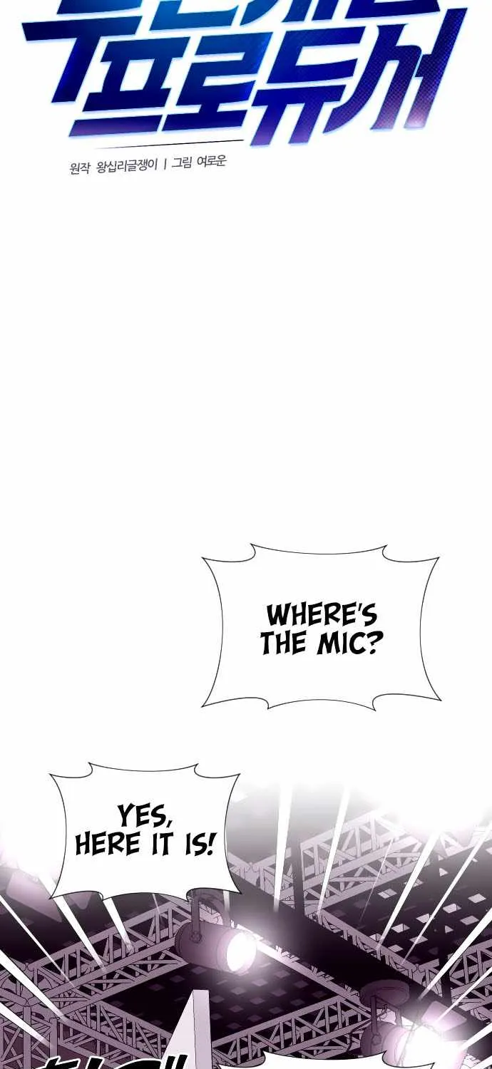Second Life Producer Zinmanga X Chapter 30 Page 30