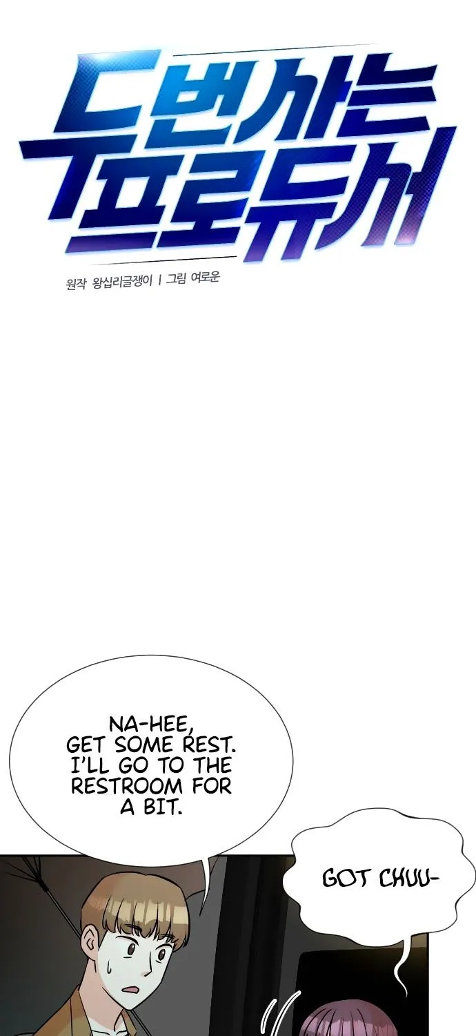 Second Life Producer Zinmanga X Chapter 27 Page 4
