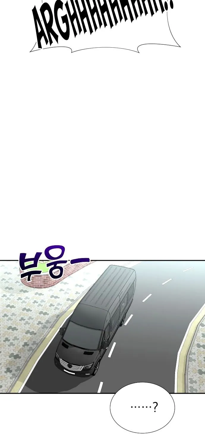 Second Life Producer Zinmanga X Chapter 27 Page 67