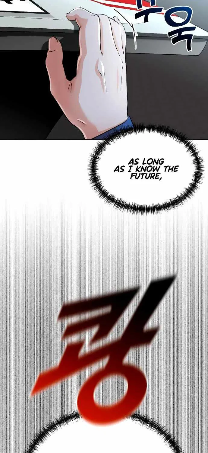 Second Life Producer Zinmanga X Chapter 24 Page 14