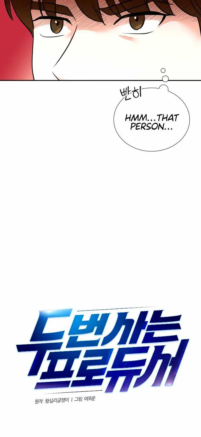 Second Life Producer Zinmanga X Chapter 23 Page 15