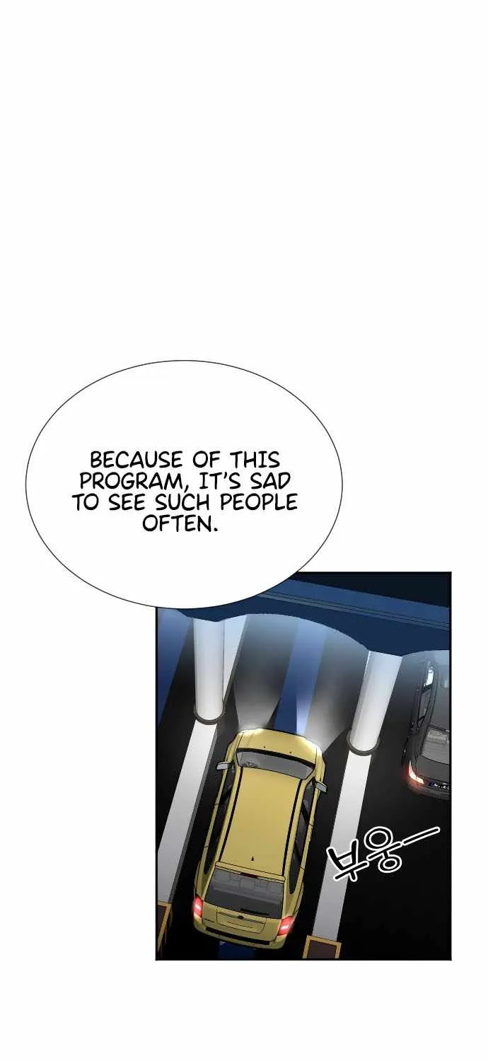 Second Life Producer Zinmanga X Chapter 23 Page 16