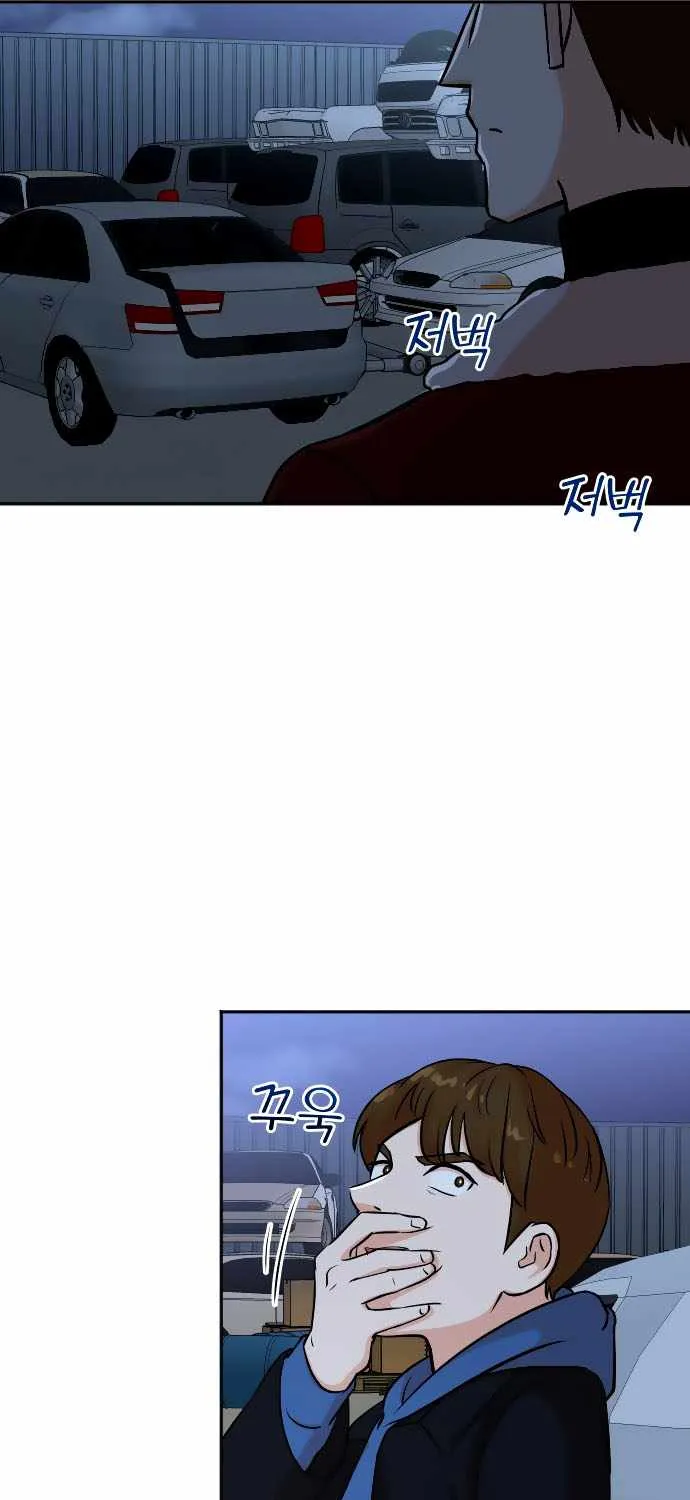 Second Life Producer Zinmanga X Chapter 23 Page 38