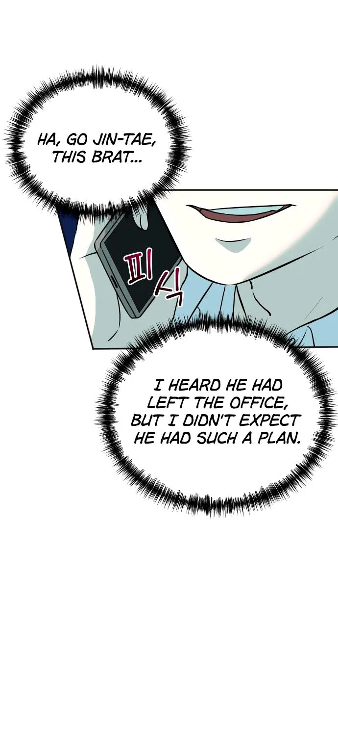 Second Life Producer Zinmanga X Chapter 15 Page 17