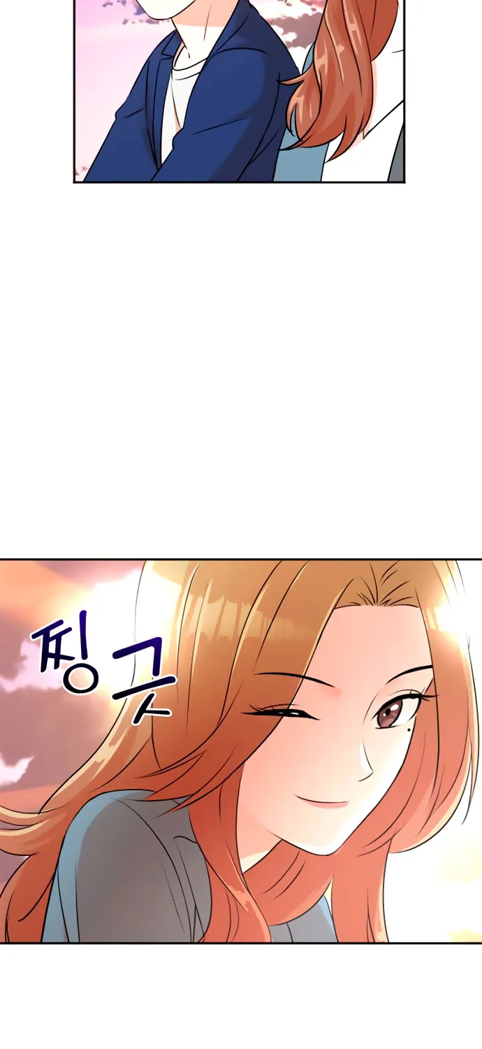 Second Life Producer Zinmanga X Chapter 14 Page 23
