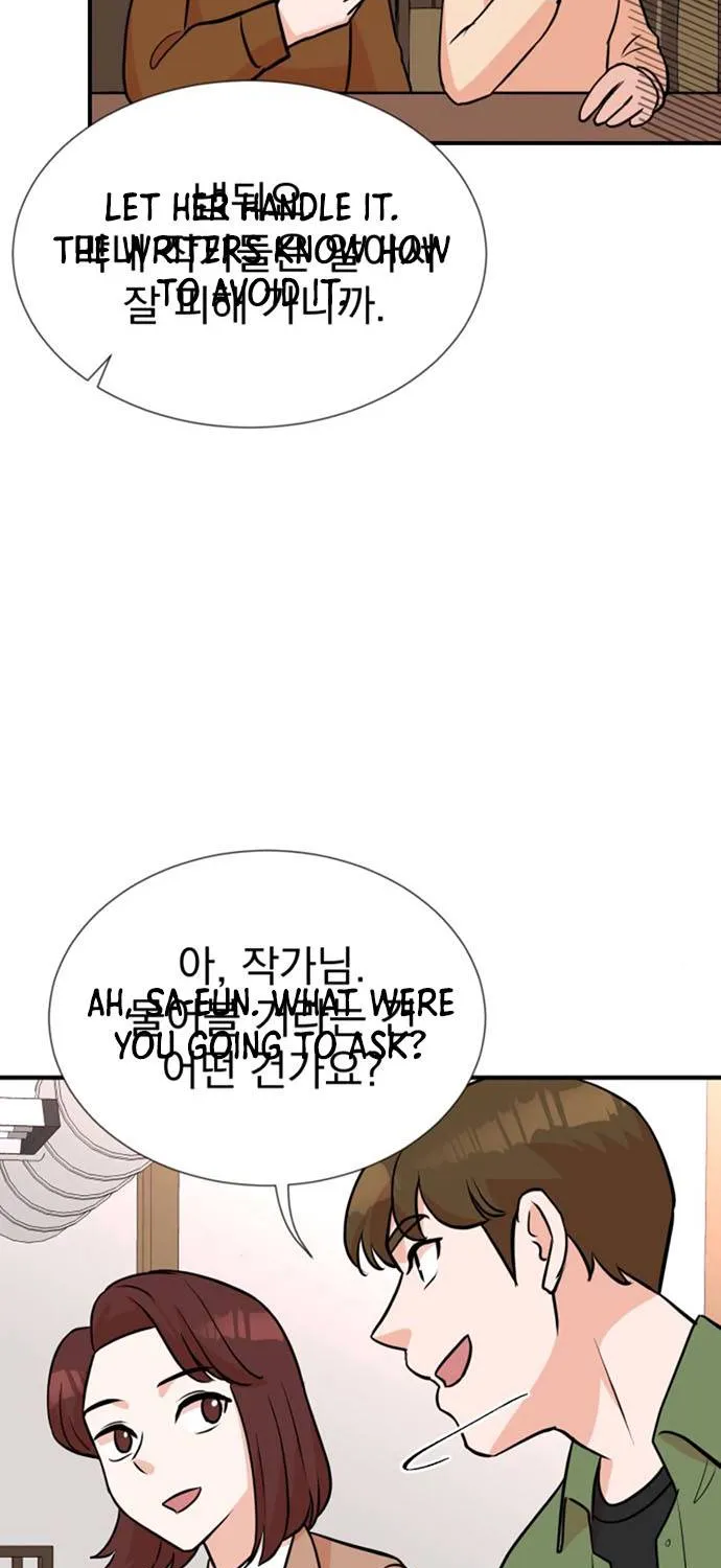 Second Life Producer Zinmanga X Chapter 10 Page 57