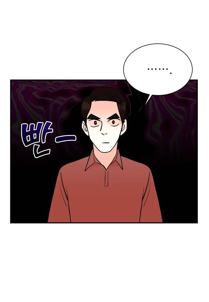Second Life Producer Zinmanga X Chapter 9 Page 67