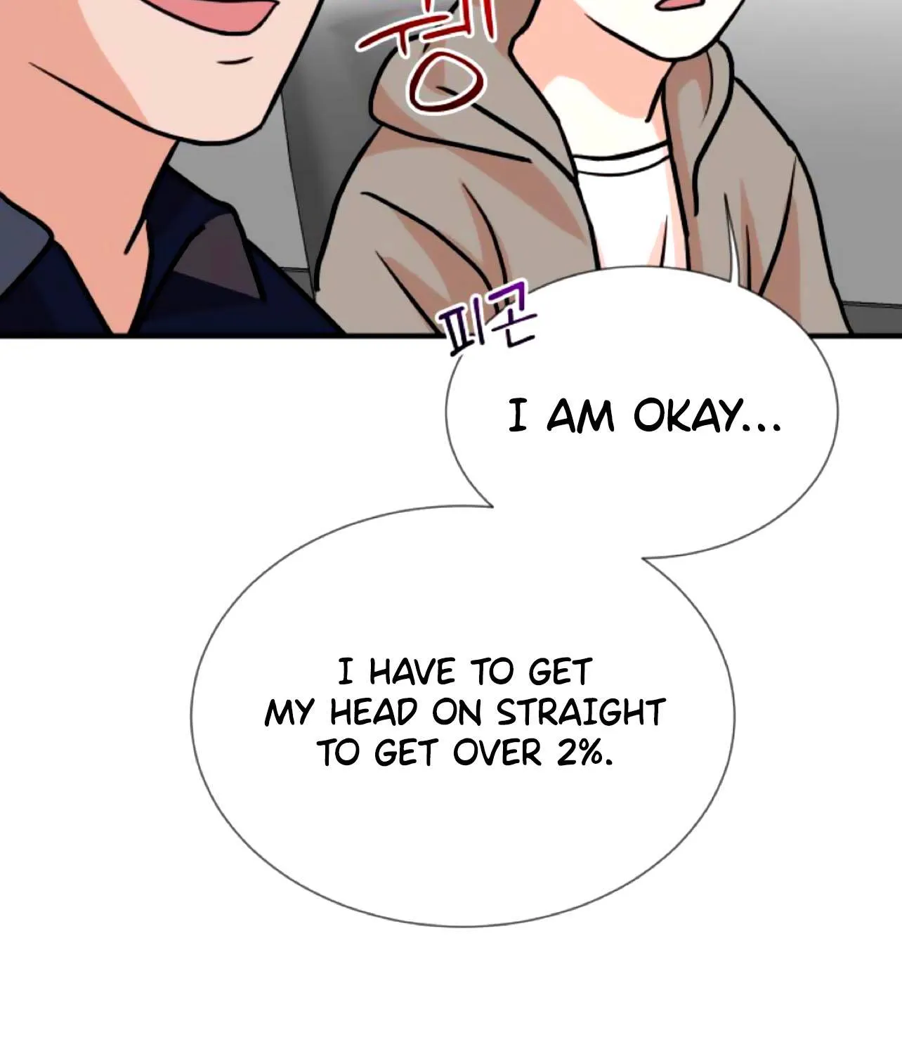 Second Life Producer Zinmanga X Chapter 7 Page 51