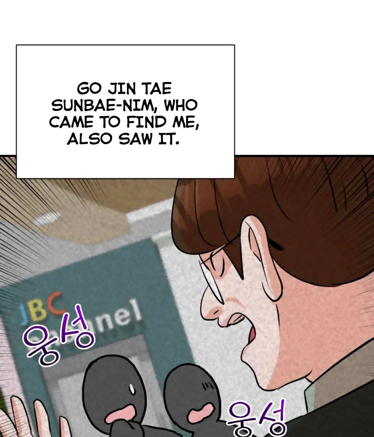 Second Life Producer Zinmanga X Chapter 7 Page 61