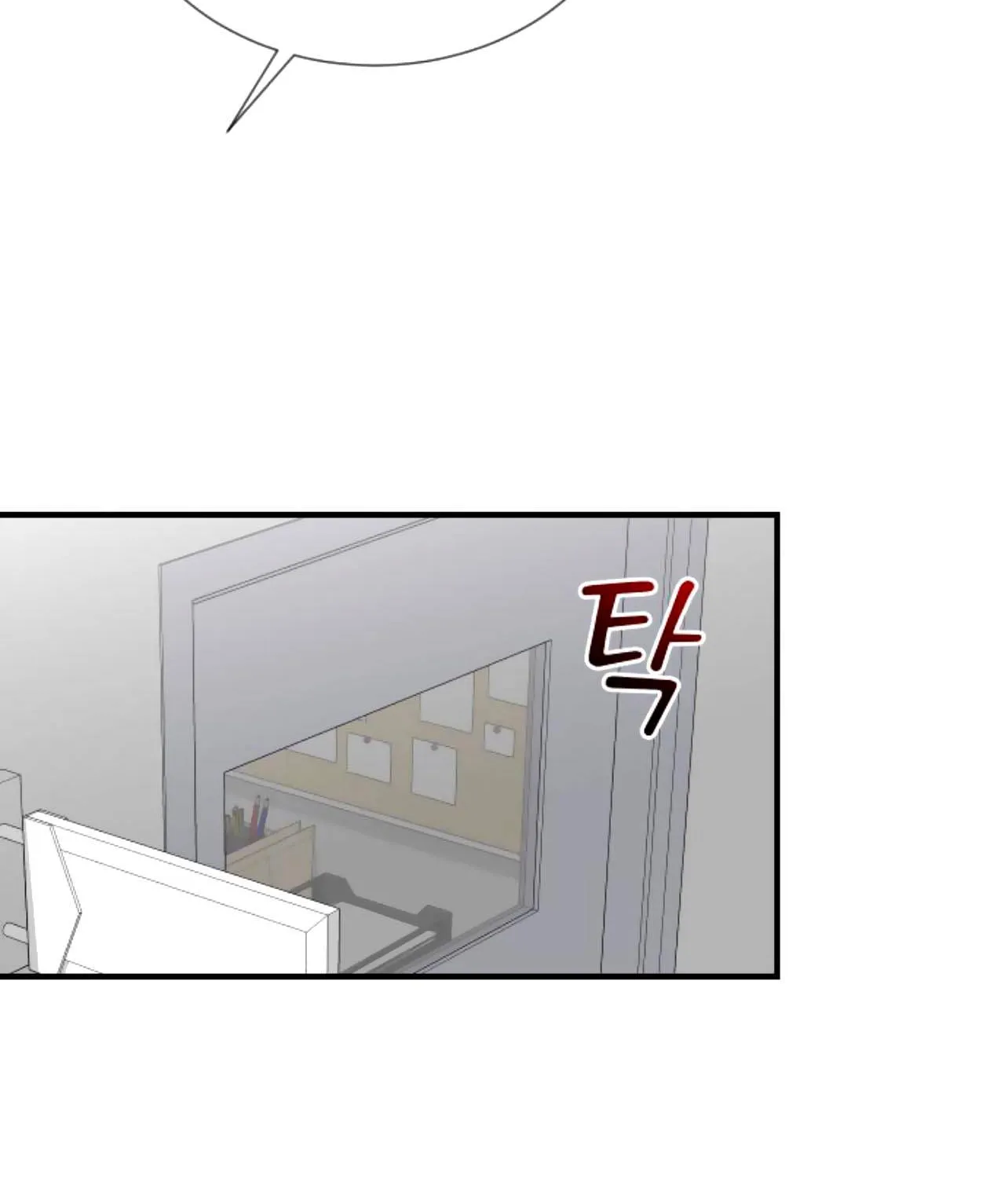 Second Life Producer Zinmanga X Chapter 7 Page 74