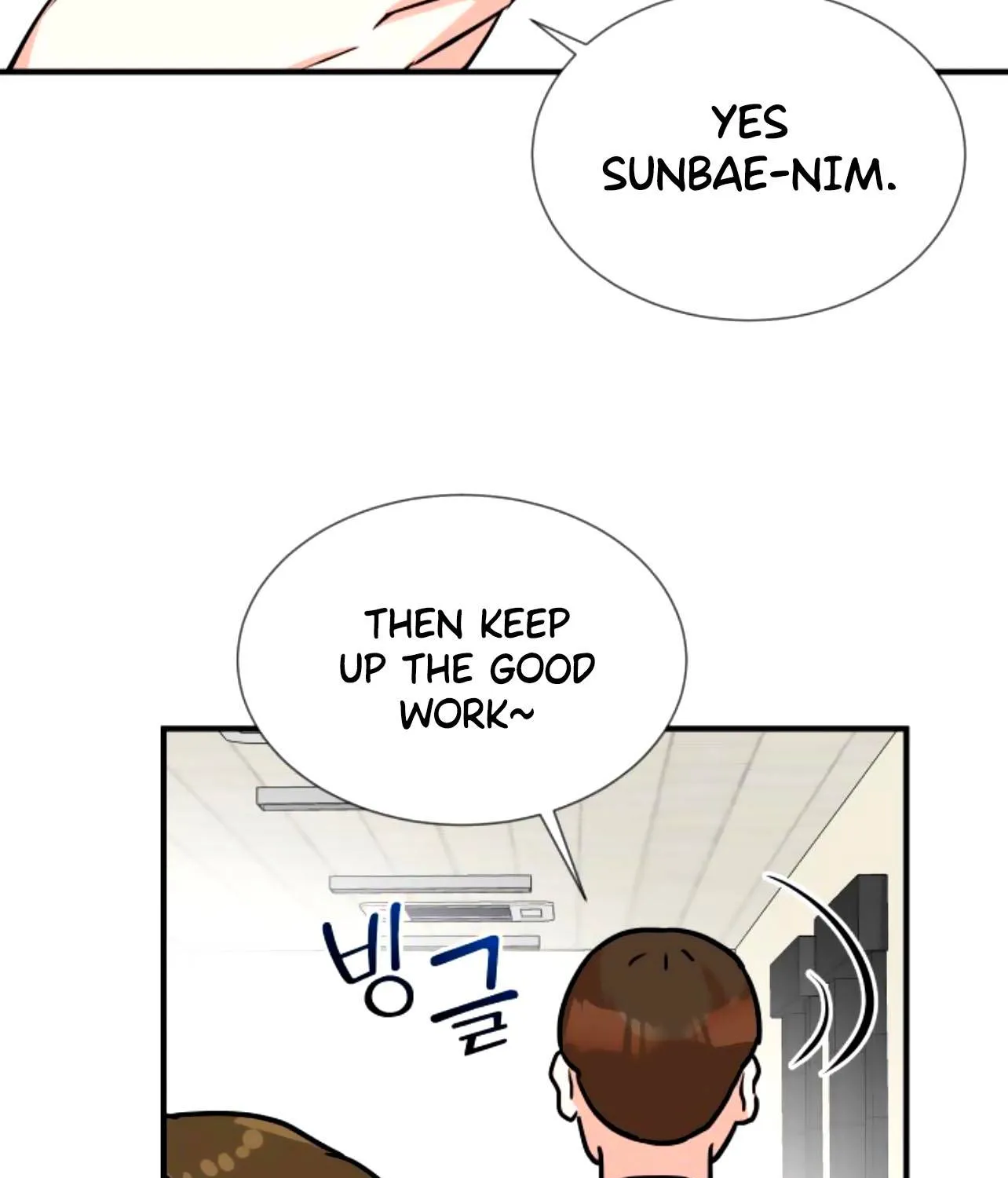 Second Life Producer Zinmanga X Chapter 7 Page 77
