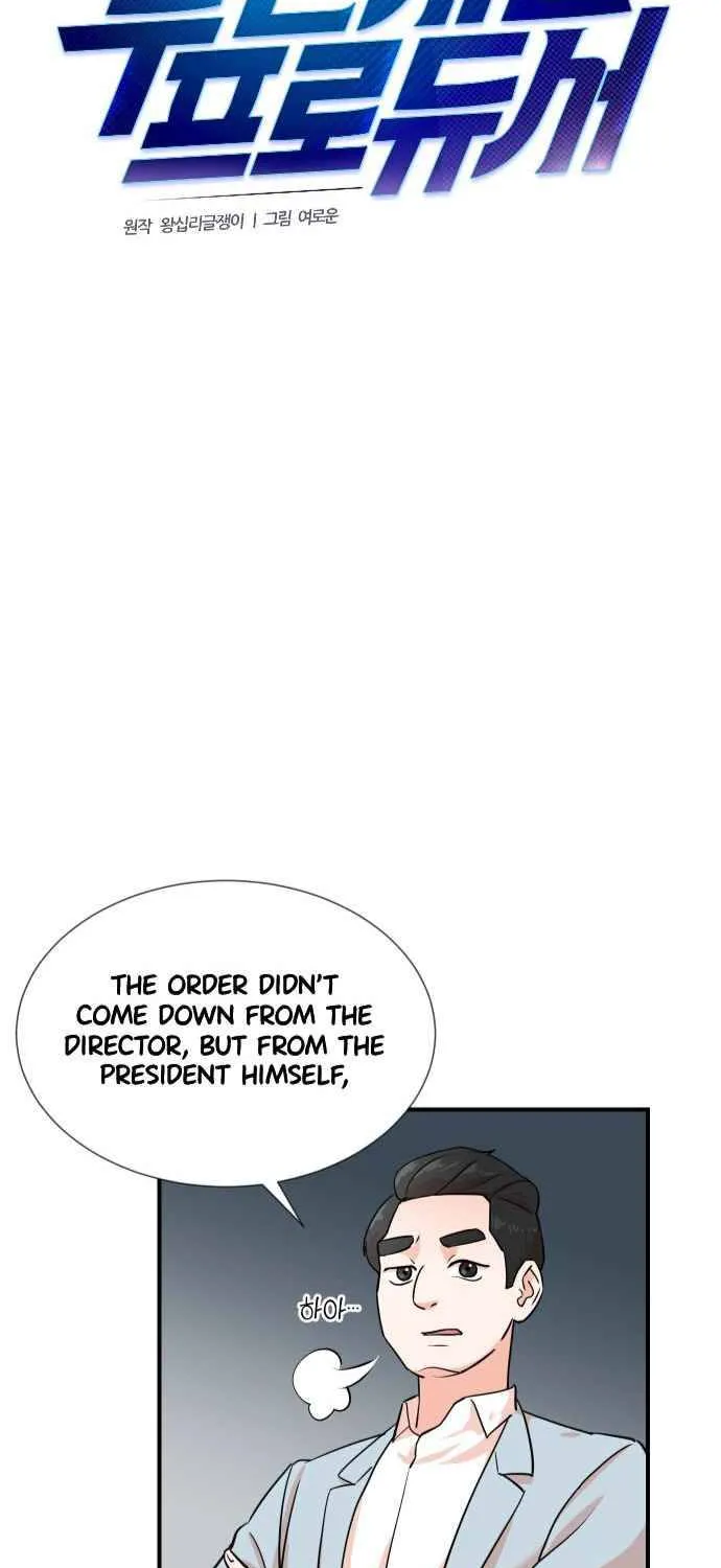 Second Life Producer Zinmanga X Chapter 4 Page 3