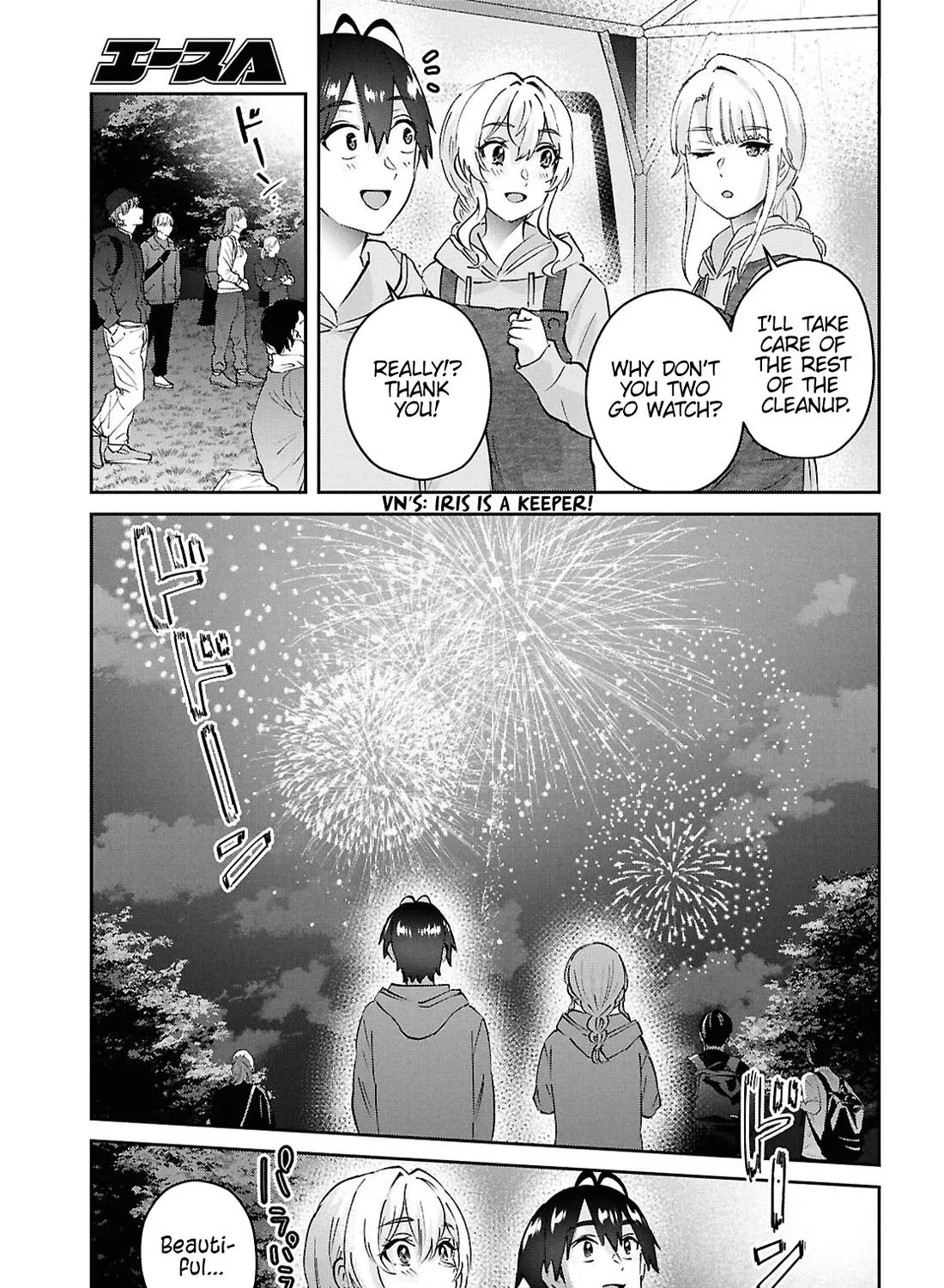 Hajimete No Gal Zinmanga X Chapter 193 Page 33
