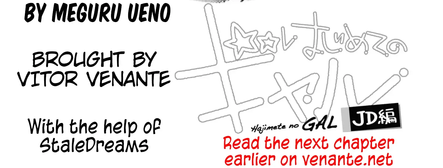 Hajimete No Gal Zinmanga X Chapter 187 Page 2