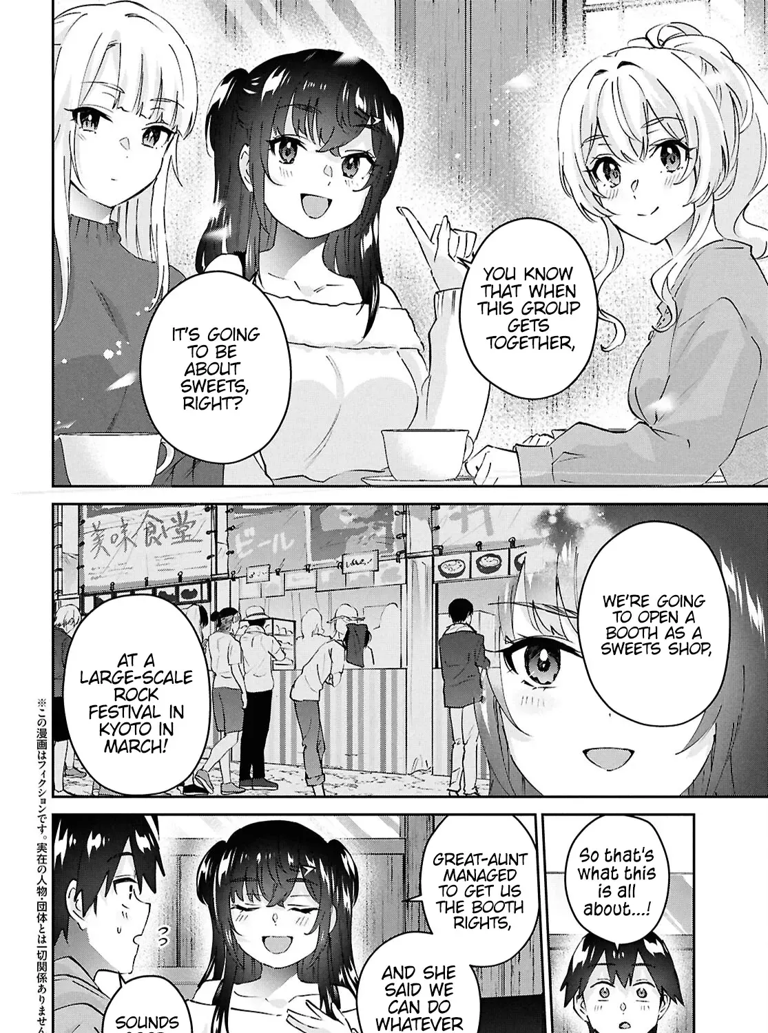 Hajimete No Gal Zinmanga X Chapter 187 Page 5