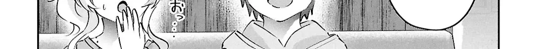 Hajimete No Gal Zinmanga X Chapter 187 Page 10
