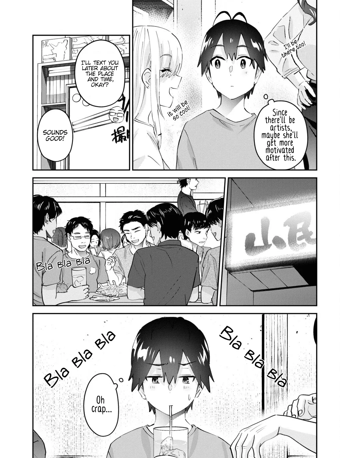 Hajimete No Gal Zinmanga X Chapter 177 Page 18