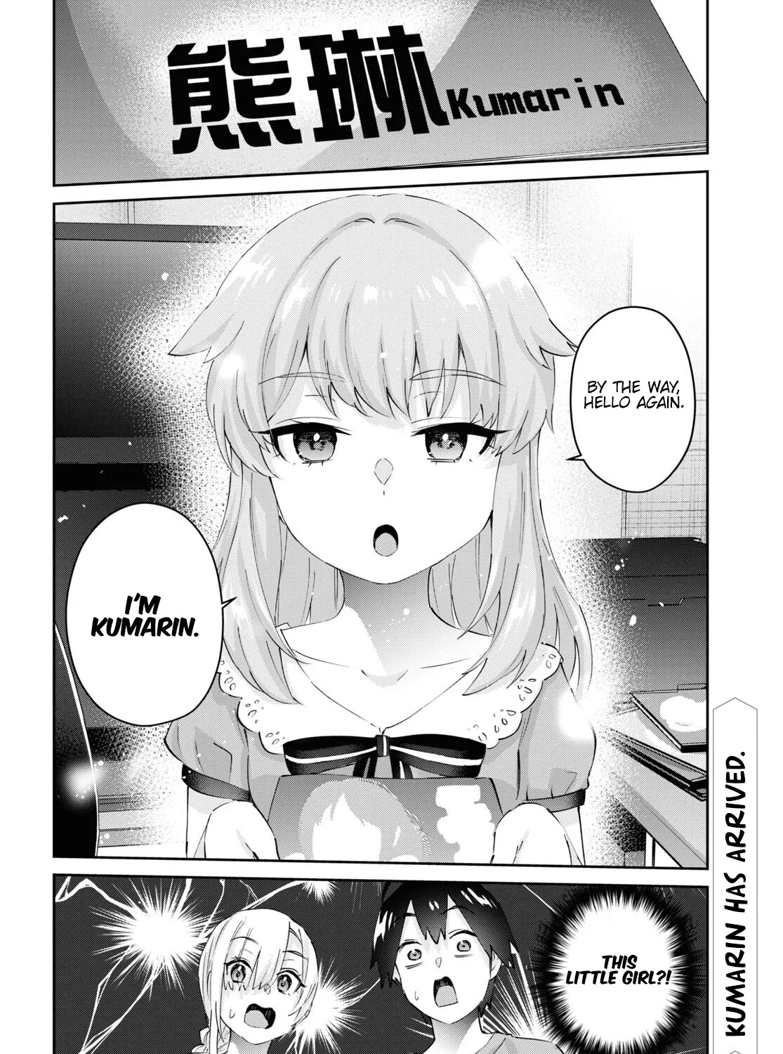 Hajimete No Gal Zinmanga X Chapter 177 Page 40