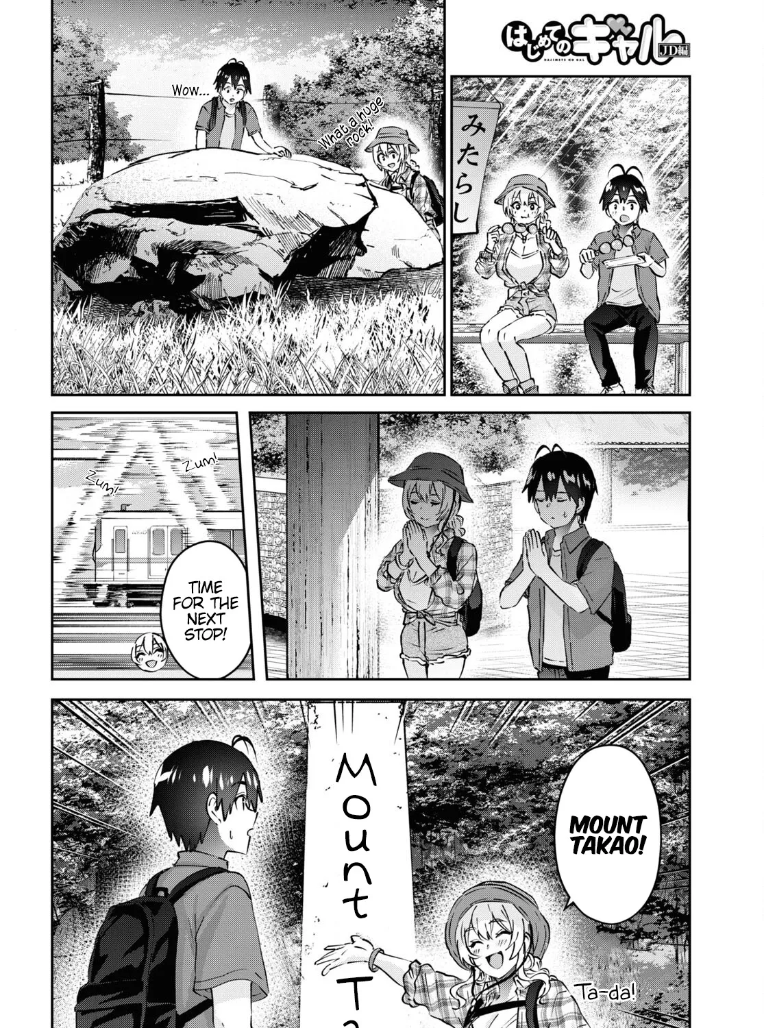Hajimete No Gal Zinmanga X Chapter 175 Page 13