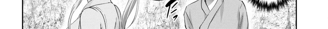 Hajimete No Gal Zinmanga X Chapter 164 Page 14