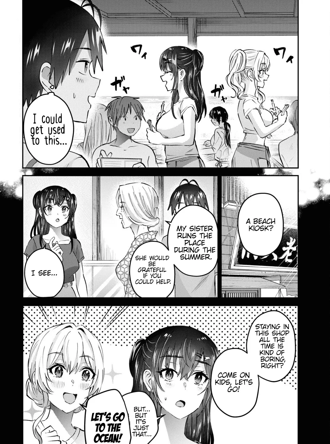Hajimete No Gal Zinmanga X Chapter 158 Page 5
